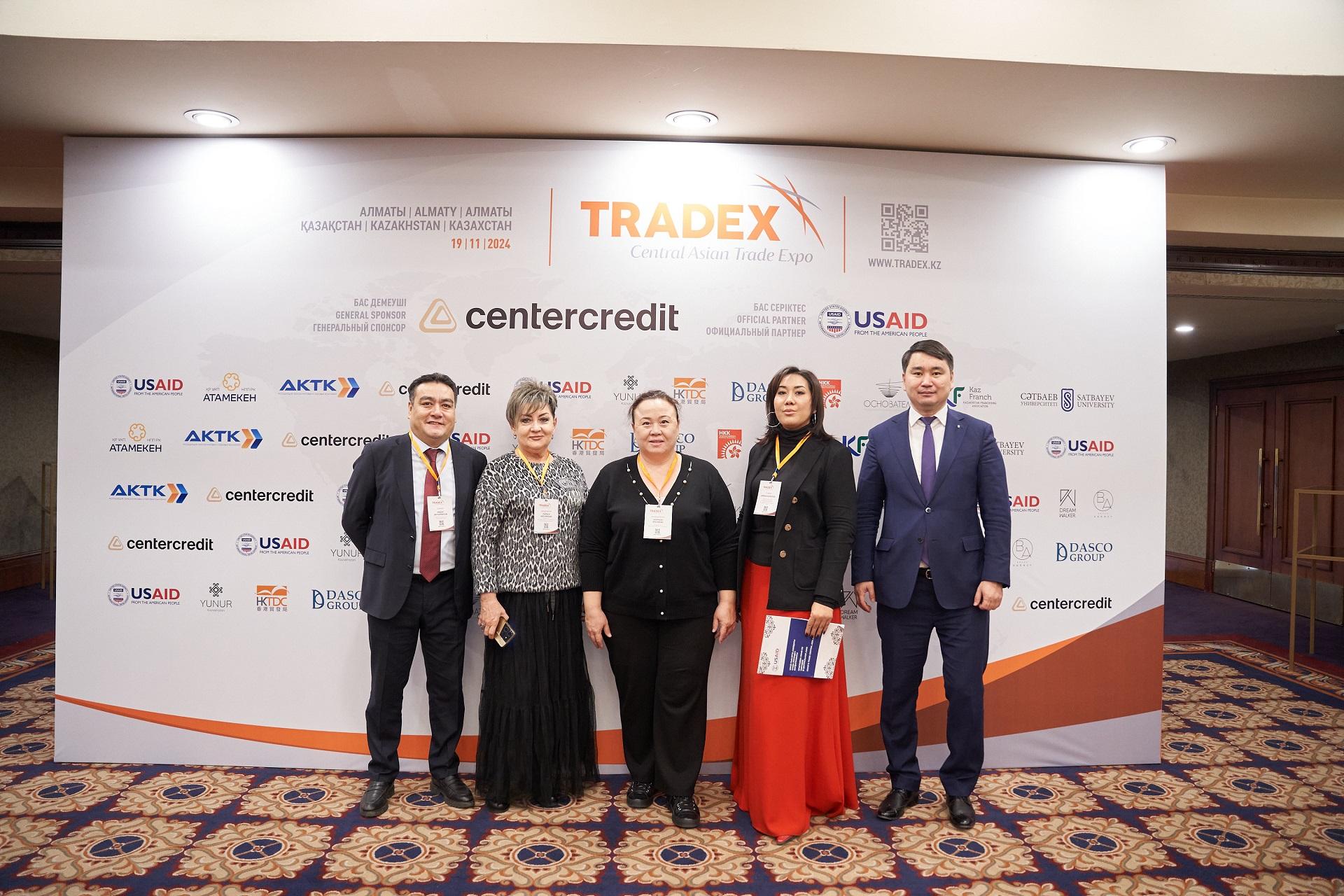 TRADEX 2024 форумы: бизнестің жаңа мүмкіндіктері.